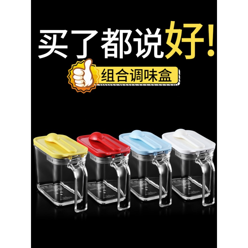 日本asvel 家用味盒料盒 厨房料罐 佐料瓶盐罐组合套装
