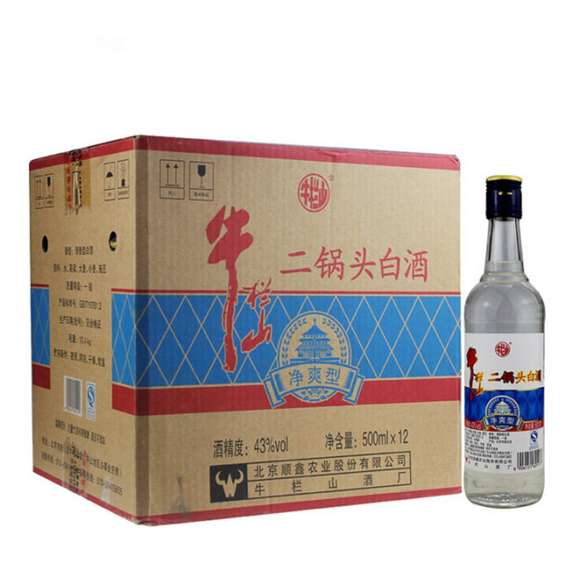 百年北京牛栏山二锅头净爽43度清香型500ml*12瓶装 白酒整箱