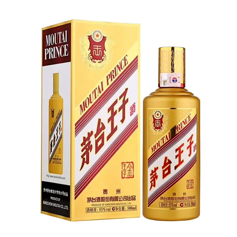 贵州茅台 茅台王子酒(金王子) 53度500ml 单瓶装 酱香型白酒