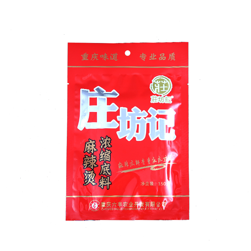 [庄坊记]重庆麻辣烫浓缩底料150g火锅底料麻辣调味料串串香锅料可多用袋装