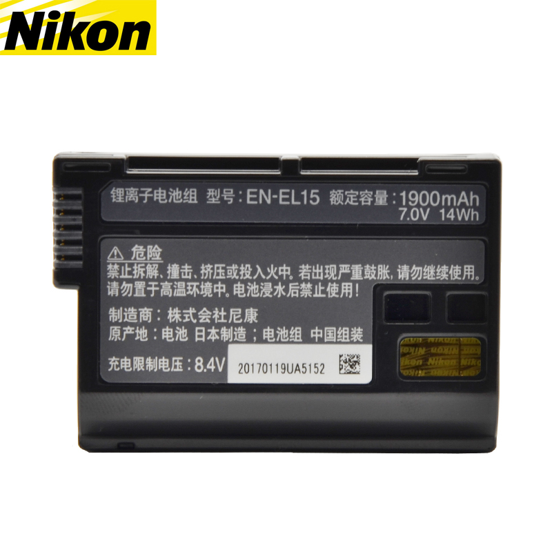 尼康（Nikon） 单反相机电池EN-EL15 原装电池 适用 D7100 D7200 D750 D850 D810