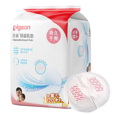 贝亲(Pigeon) 防溢乳垫加量装 一次性溢奶垫 孕妇哺乳防漏隔奶垫 轻柔舒爽透气（120+12片）PL163 促销