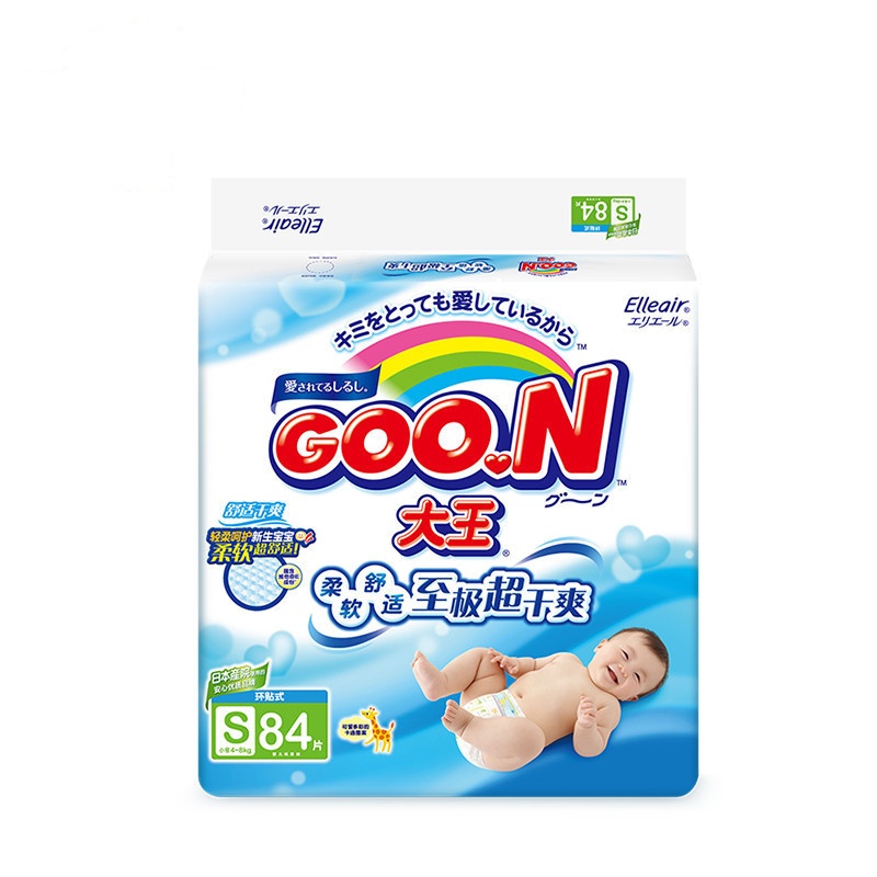 大王(GOO.N)维E系列 婴儿纸尿裤 宝宝尿不湿环贴式纸尿裤 S84片 (4-8kg)