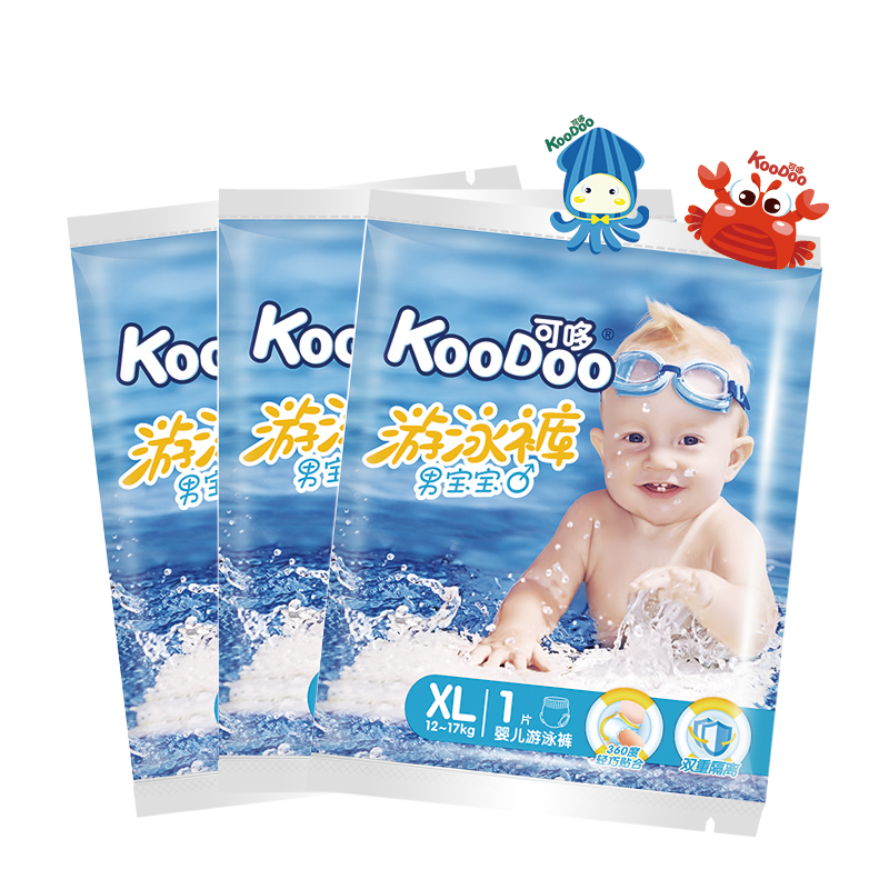 可哆(KooDoo)游泳裤 婴儿尿不湿真空包装一次性防水纸尿裤拉拉裤男宝XL码3片