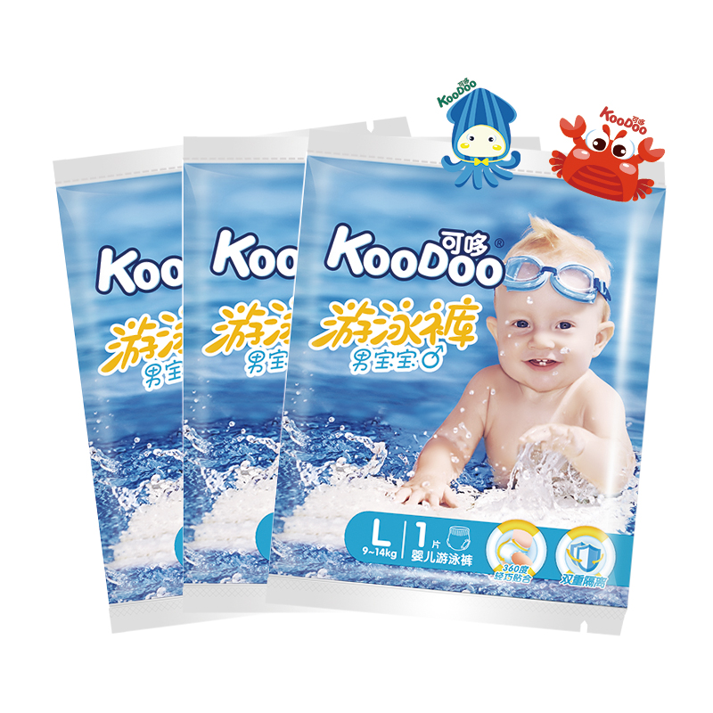 可哆(KooDoo)游泳裤 婴儿尿不湿真空包装一次性防水纸尿裤拉拉裤男宝L码3片