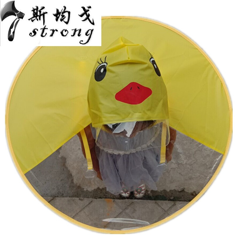 小黄鸭雨衣可爱宝宝斗篷式雨披飞碟雨衣小孩儿童雨具