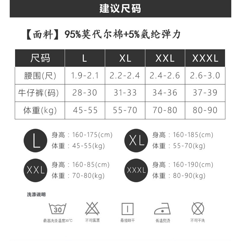 4条男士内裤卡通内裤男莫代尔角裤头男可青潮