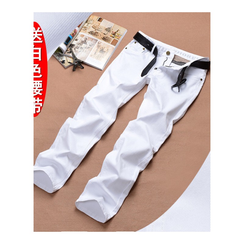 男士白仔裤男青四季约韩版修身款直筒休闲白长裤白