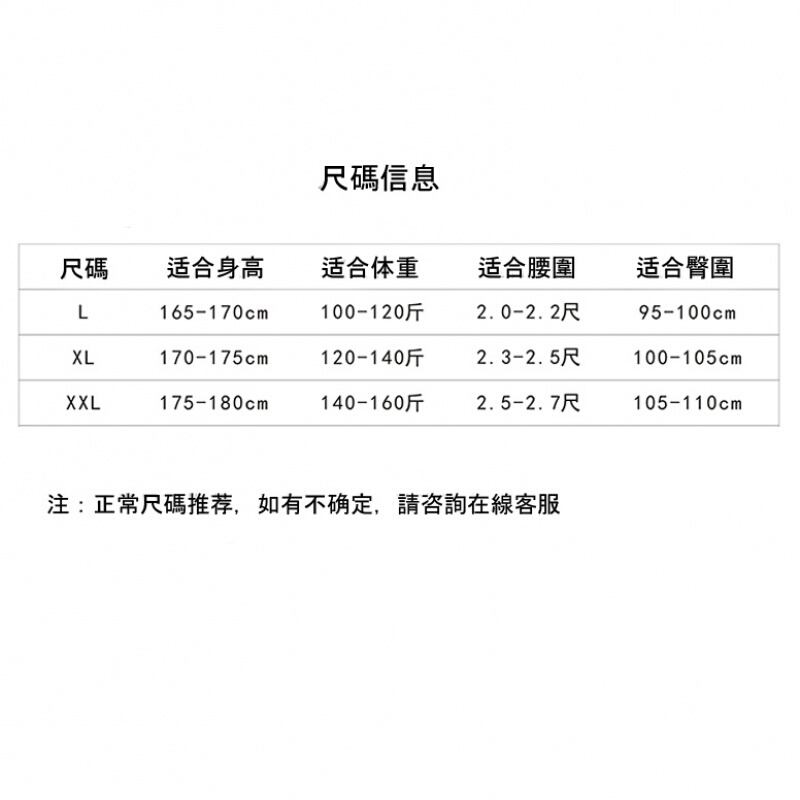 卡通内裤男角裤青潮个四角男生可透气裤头