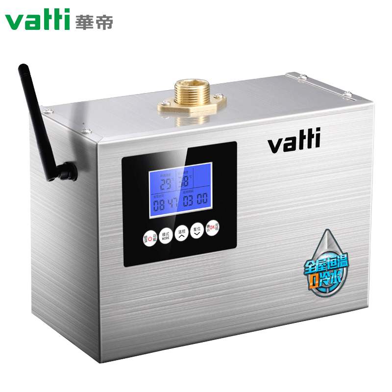 华帝（Vatti)VRX100-6S热水循环系统回水器循环泵 德国原装wilo泵遥控水控定时恒温