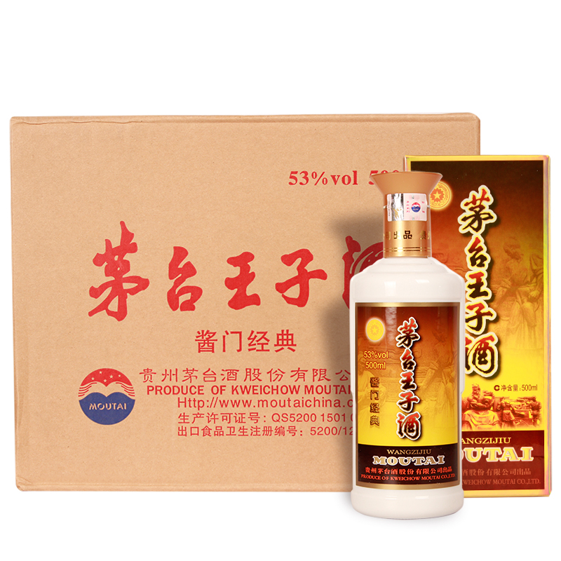 贵州茅台 王子酒 酱门经典 53度500ML*6瓶装 酱香型白酒 2017年产