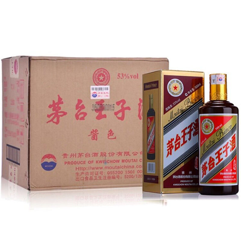 茅台王子酒 53度酱色（酱色）酱香型白酒 500ml*6瓶 整箱装 2020年产