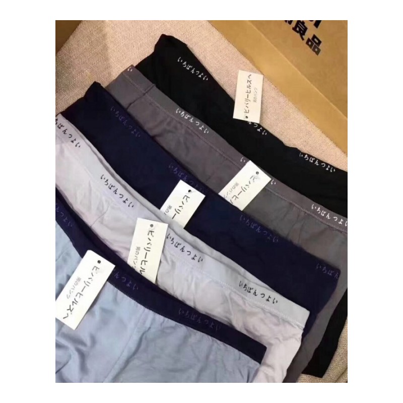 2018男士莫代尔内裤5条装平角无痕折扣春节礼物图片5色，支持一件