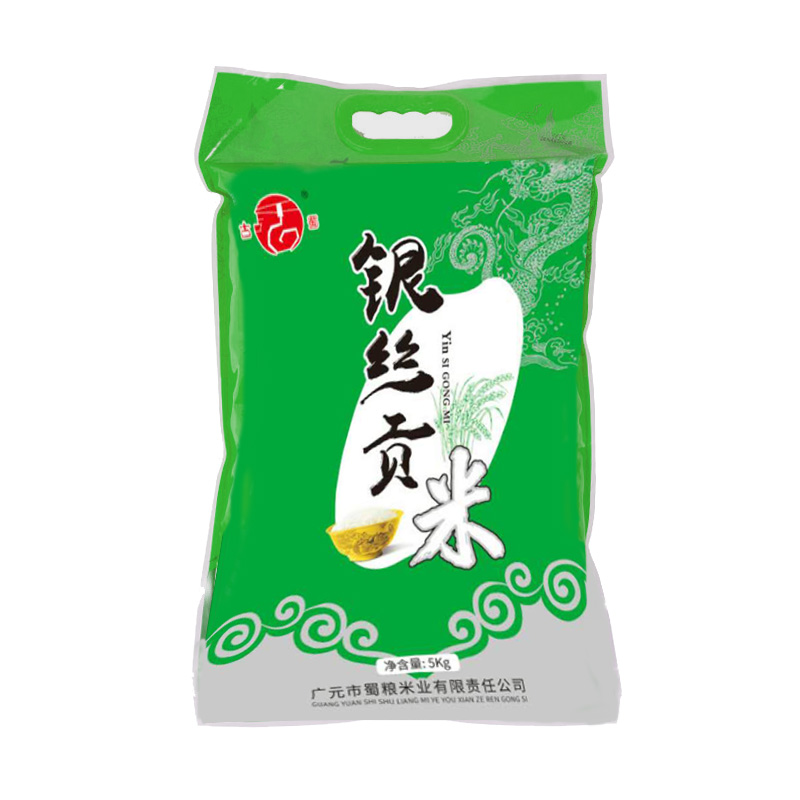 古蜀 精装绿色银丝大米好吃贡米5KG