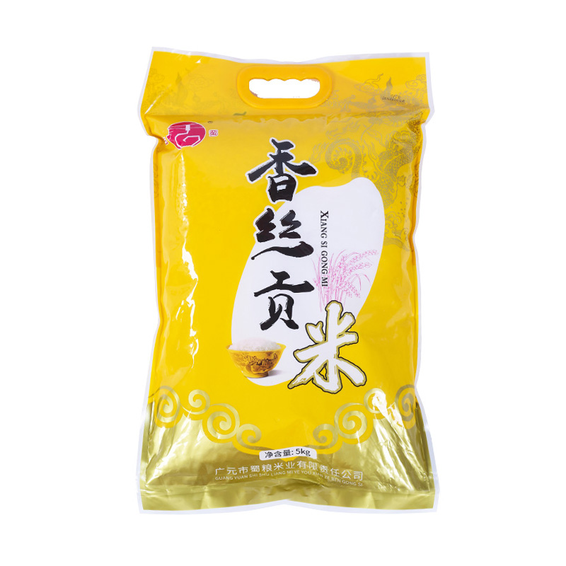 古蜀 黄色精装大米好吃贡米5KG