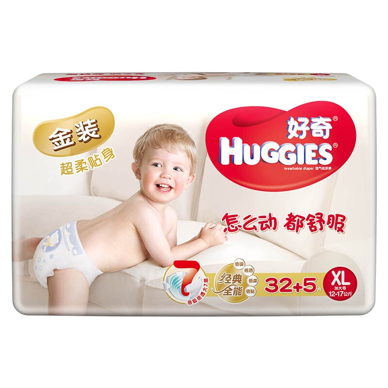 好奇Huggies金装纸尿裤加大XL号32+5片 12kg-17kg