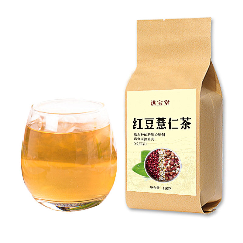 谯宝堂 150g红豆薏米芡实茶赤小豆薏仁祛去除茶湿茶苦荞大麦茶叶花茶包