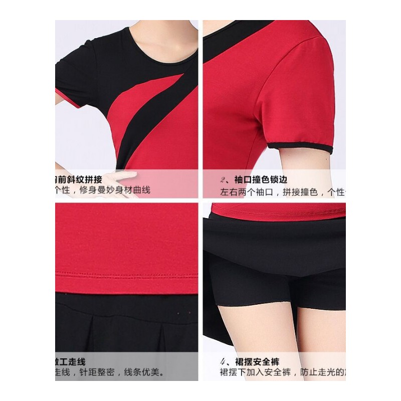 2018杨丽萍广场舞服装新款套装夏季运动跳舞衣服舞蹈裙子短裙套装紫红色配黑裙