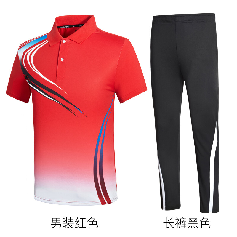 中国国家队运动服套装可印字男团体广场舞服装定制印logo短袖女夏
