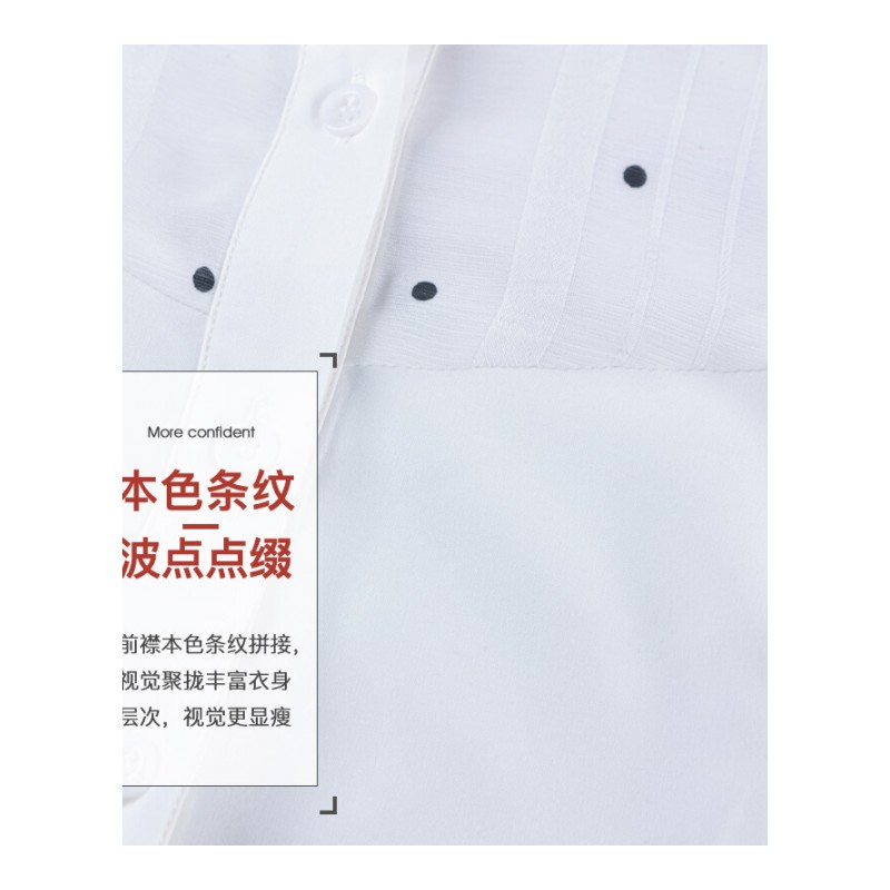 白衬衫女长袖春装新款百搭2018夏白色雪纺韩版职业衬衣短袖上衣寸