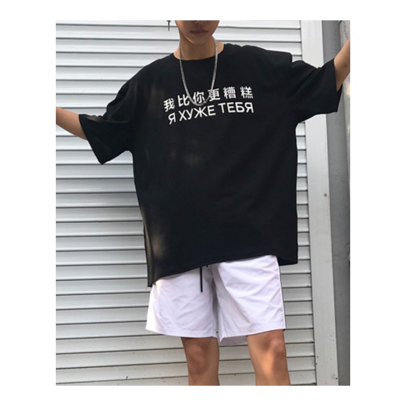 短袖T恤男学生韩版潮夏款2018新款宽松个性文字印花半袖打底衫