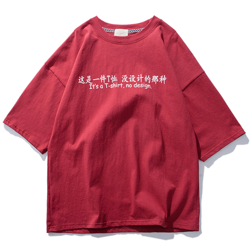 夏款新款短袖男T恤个性文字设计五分袖社会精神小伙体恤衫潮tee