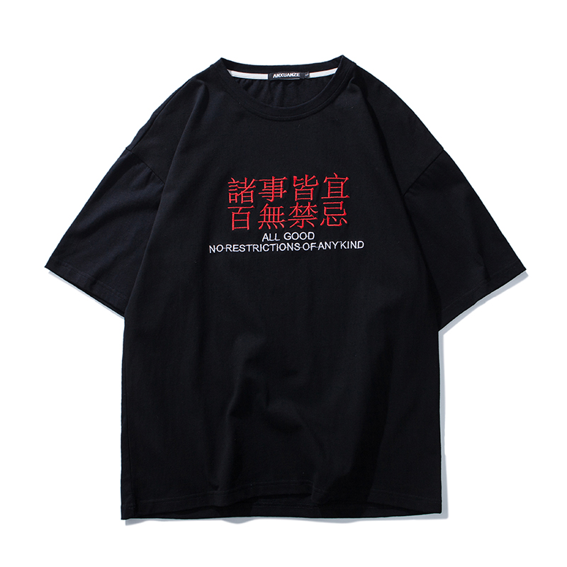 夏季年轻男士创意刺绣短袖T恤潮男学院风宽松半截袖体恤2018韩版
