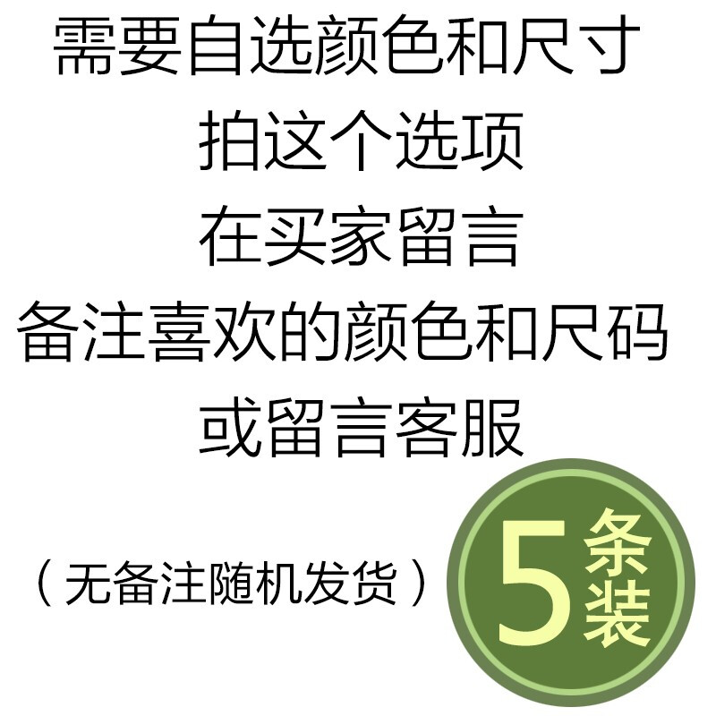 5条装棉无痕内裤女大码中腰一片式女士三角裤