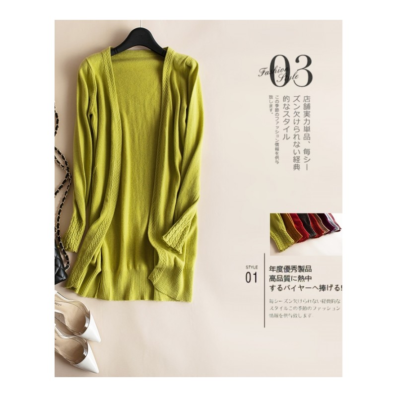 2018韩版女装秋装 新款羊绒衫女中长款针织开衫毛衣外套高档