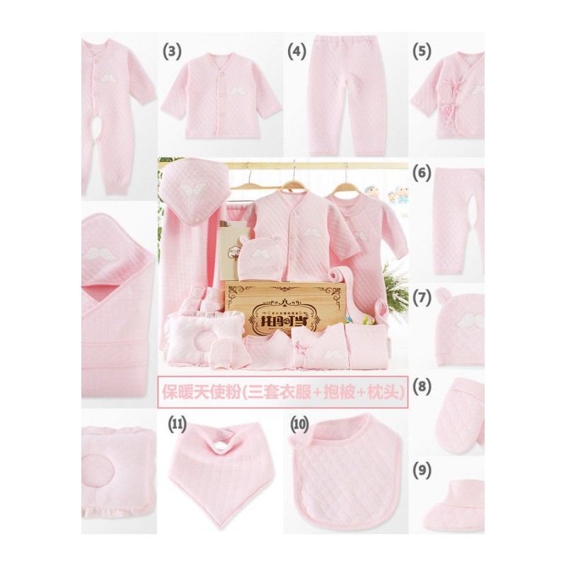 初生宝宝纯棉衣服儿礼盒春秋季套装0-3个月满月婴儿用品送礼