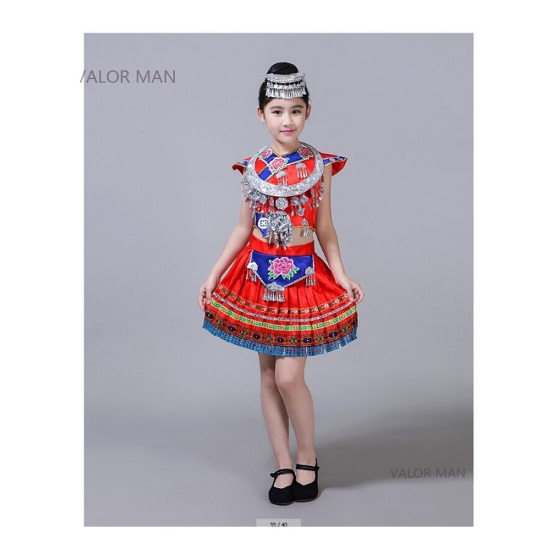 儿童少数民族服装男女童苗族演出服装壮族葫芦丝舞蹈裙表演服饰
