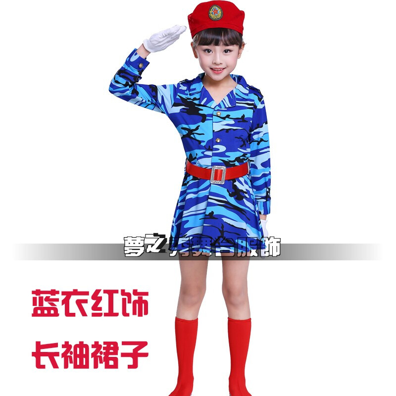 六一儿童迷彩演出服套装幼儿军装小学生军训表演服装小海军舞蹈服