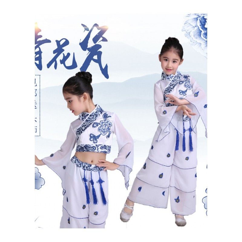 六一儿童舞蹈服男女演出服装少儿中国风青花瓷唐装纱裙礼服合唱服
