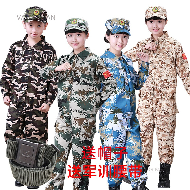 儿童迷彩服演出套装男女中小学生幼儿园夏令营军装少儿军训特种兵