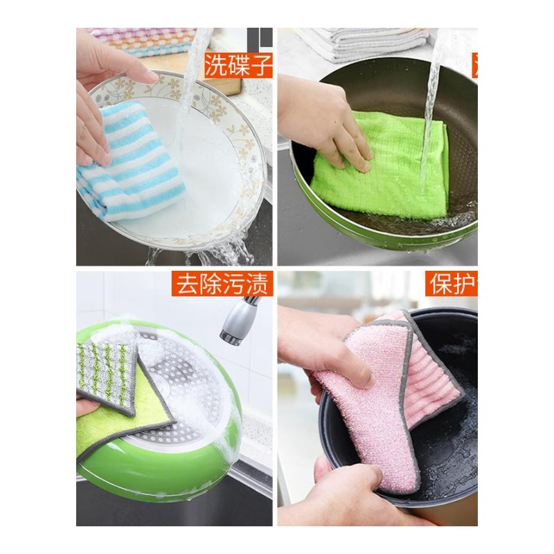洗碗布吸水不毛加厚抹布厨房清洁布不沾油洗碗巾擦碗毛巾