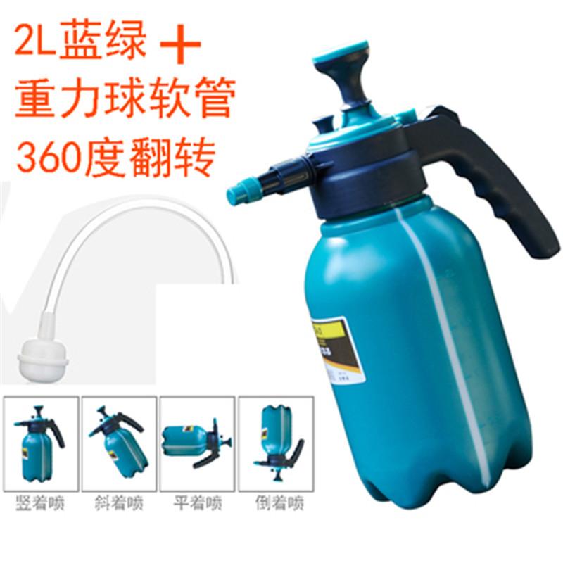 园艺气压浇花喷壶压力喷雾器养花工具浇水神器自动喷水壶喷雾瓶2L蓝绿+重力球吸管