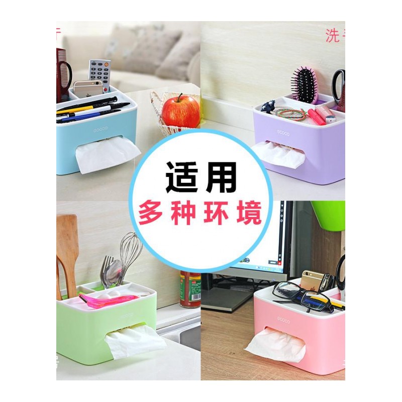 韩国创意家用小东西生活用品家居客厅卧室洗漱台日用百货三合一纸巾盒