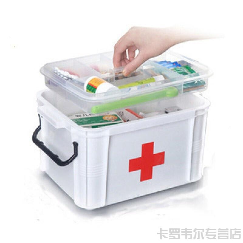 时尚大号家庭医药箱 塑料多层急救箱箱药品收纳箱家用箱子 药箱