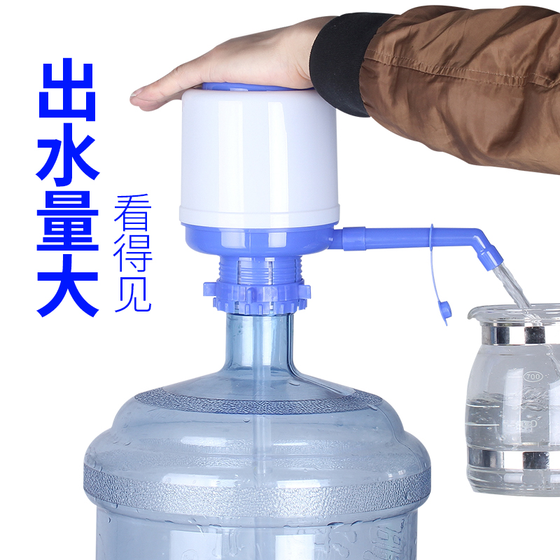 桶装水抽水器手动取水器压水器矿泉水桶饮水机按压器纯净水桶泵