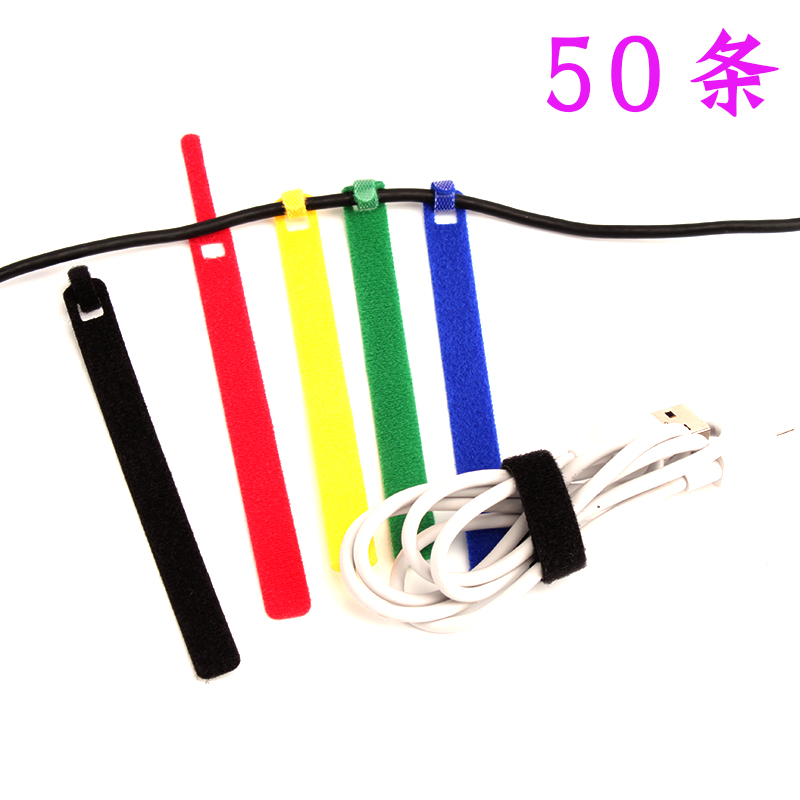 50条魔术贴理线带捆绑带电脑理线器绕线器耳机电源线数据线扎带