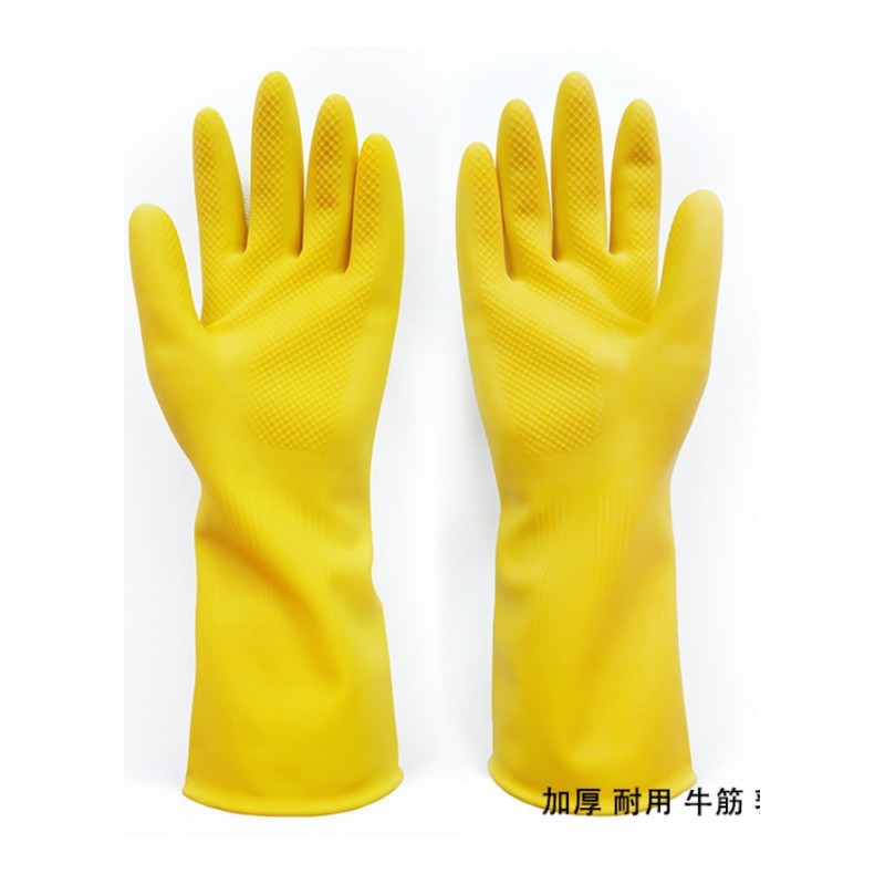 南洋 牛筋乳胶手套 加厚耐用 橡胶家务防水洗碗塑胶胶皮手套
