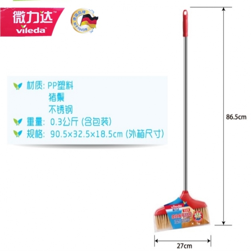 浓密型柔软鬃毛扫把 扫帚 软毛吸尘木地板扫把猪鬃毛