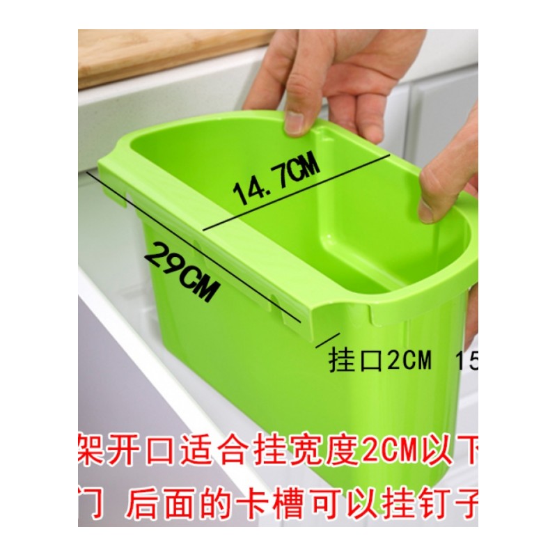创意厨房垃圾桶挂式桌面橱柜客厅迷你收纳桶家用卧室小收纳桶