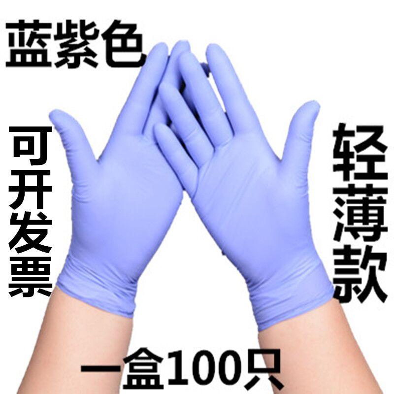 一次性手套一次性PVC手套牙医专用手套餐饮家务乳胶手套
