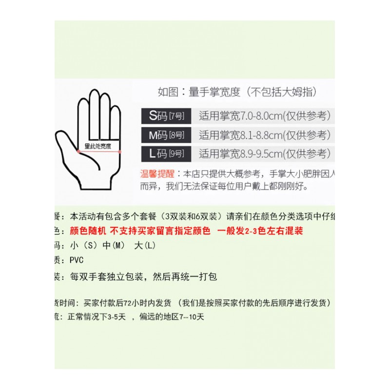 橡胶洗碗手套家务清洁防水耐用乳胶厨房刷碗洗衣服塑胶皮手套薄款