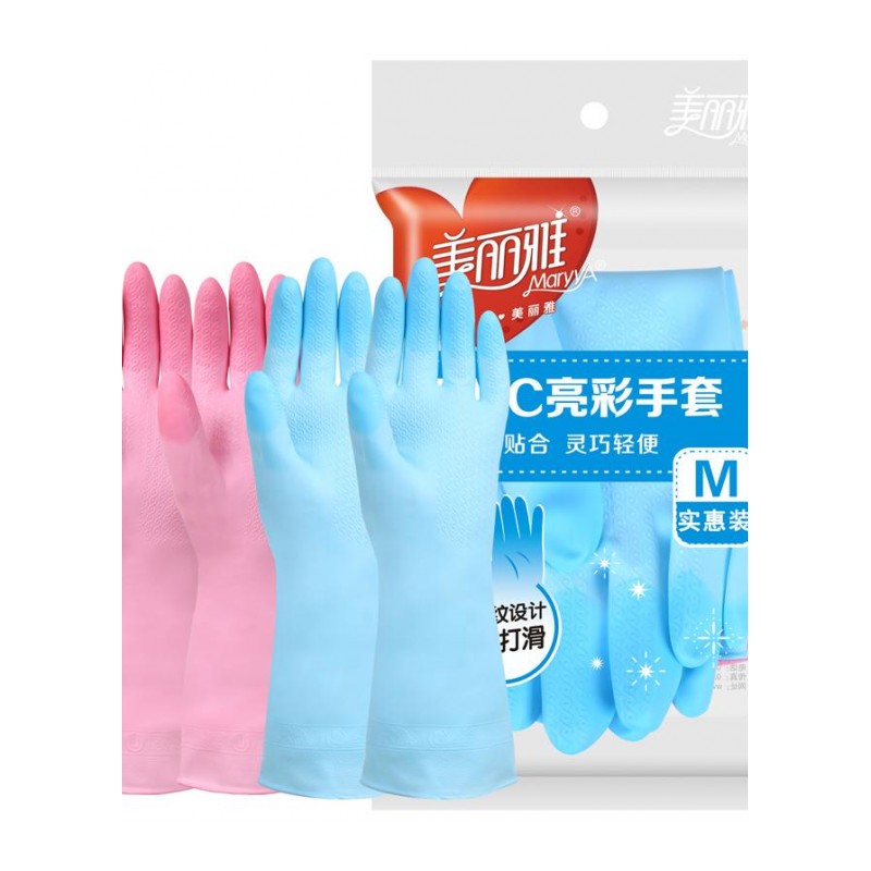 耐用型手套2双入清洁洗衣防水手套厨房家务手套