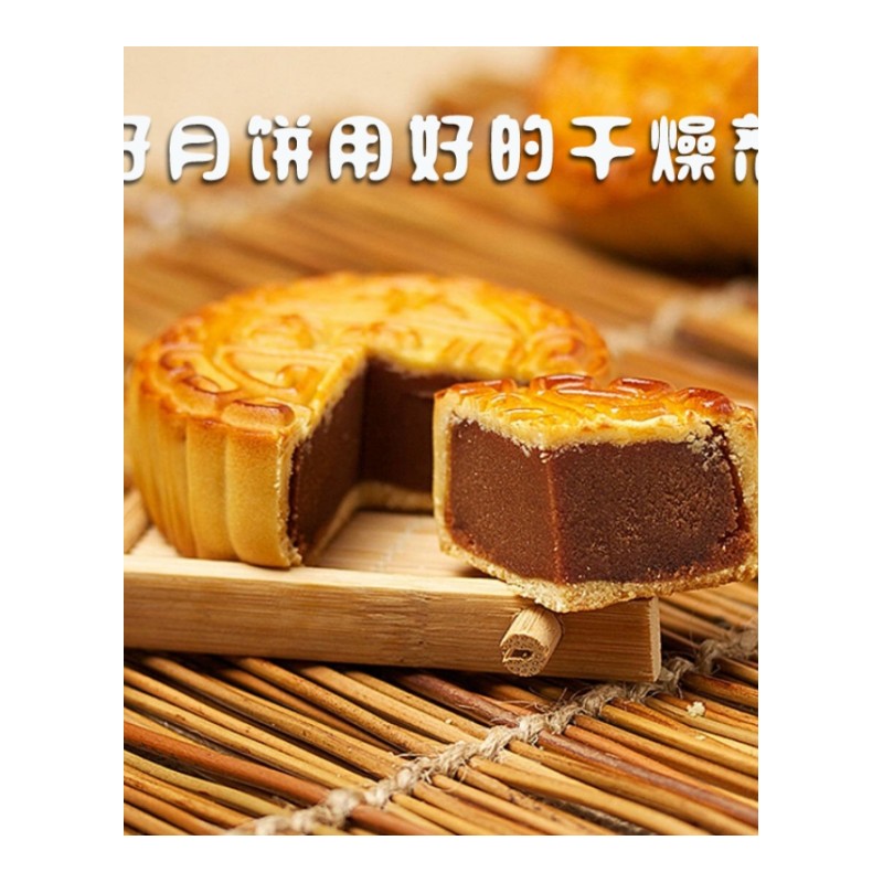 1g克OPP食品爆米花饼干茶叶月饼干果保健品防潮剂小包干燥剂