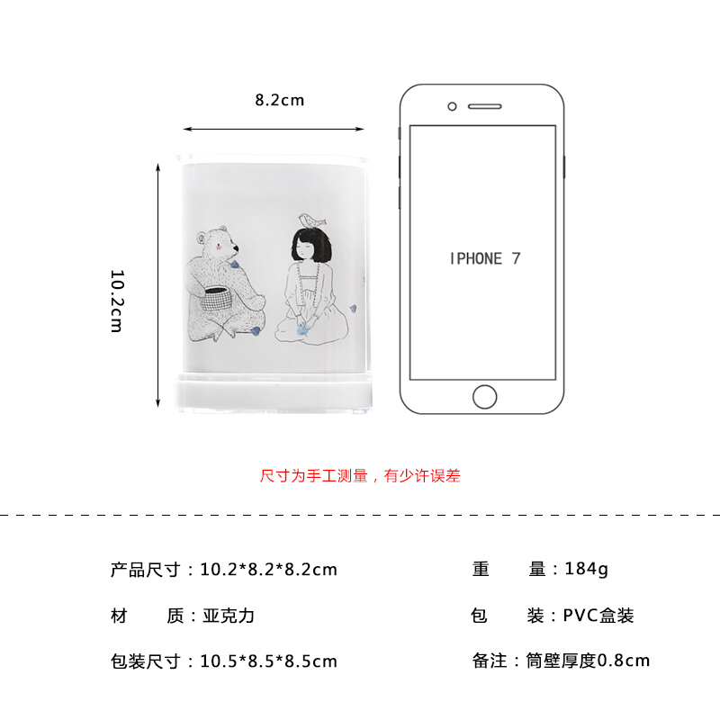 加厚亚克力方形笔筒创意时尚韩国小清新学生办公桌面收纳盒