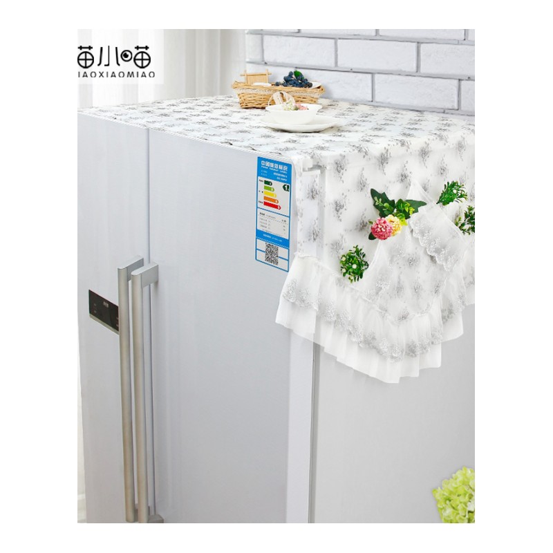 海尔双冰箱罩防尘罩对开冰箱盖巾收纳袋蕾丝三开大冰箱盖布