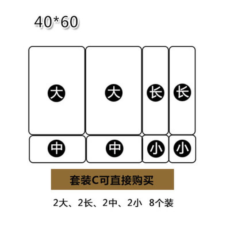 抽屉分隔盒日式透明塑料桌面整理盒化妆品分格盒子餐具分隔收纳盒套餐C8个装透明色